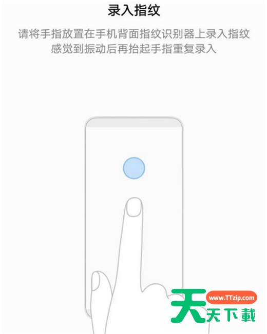 在荣耀note10中添加指纹锁的方法介绍 在荣耀note10中添加指纹锁的方法介绍