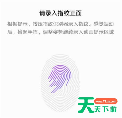 在荣耀note10中添加指纹锁的方法介绍 在荣耀note10中添加指纹锁的方法介绍