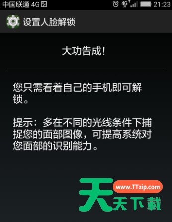 在荣耀10GT中设置人脸解锁的具体操作方法 在荣耀10GT中设置人脸解锁的具体操作方法
