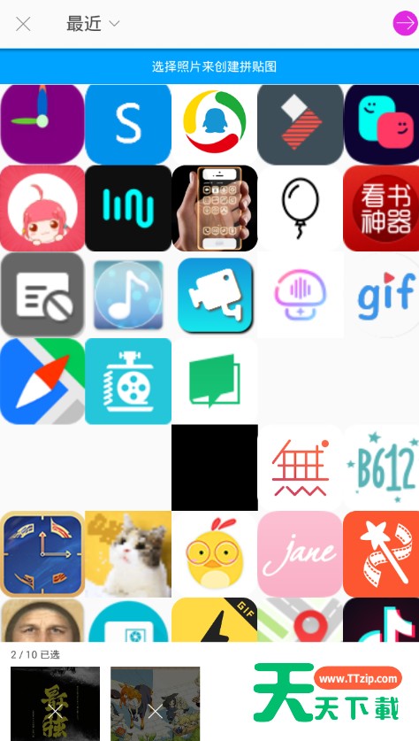 利用picsart制作长图的步骤讲解 利用picsart制作长图的步骤讲解