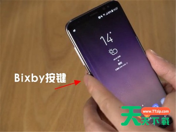 在三星手机里开启语音助手的具体步骤 在三星手机里开启语音助手的具体步骤