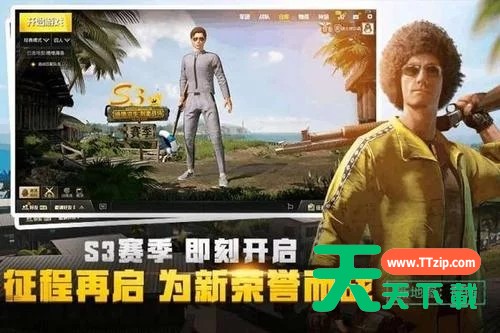 给新兵带来的《刺激战场》吃鸡技巧 给新兵带来的《刺激战场》吃鸡技巧