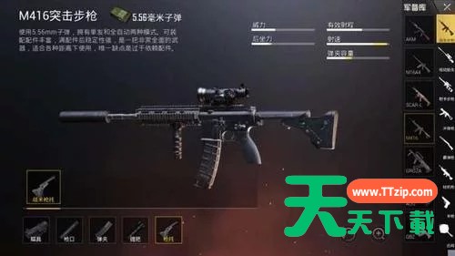 给新兵带来的《刺激战场》吃鸡技巧 给新兵带来的《刺激战场》吃鸡技巧