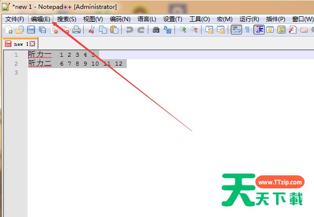 notepad文件合并为行的步骤介绍 notepad文件合并为行的步骤介绍