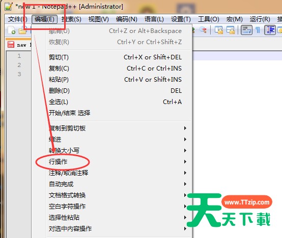 notepad文件合并为行的步骤介绍 notepad文件合并为行的步骤介绍