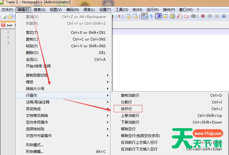 notepad文件合并为行的步骤介绍 notepad文件合并为行的步骤介绍