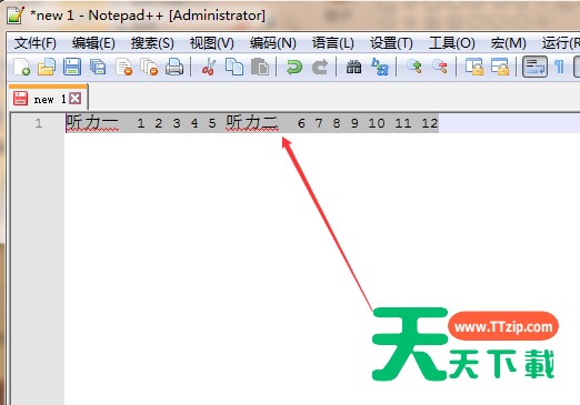 notepad文件合并为行的步骤介绍 notepad文件合并为行的步骤介绍