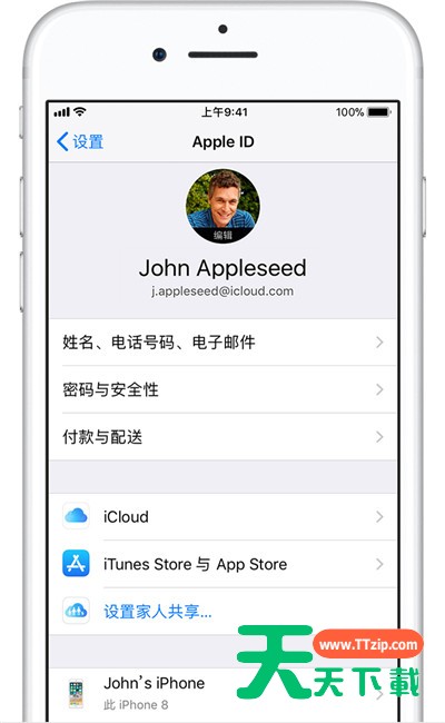 iphone7忘记id账号的具体解决步骤 iphone7忘记id账号的具体解决步骤