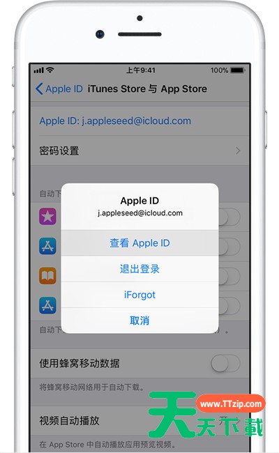 iphone7忘记id账号的具体解决步骤 iphone7忘记id账号的具体解决步骤