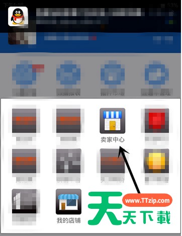 使用手机千牛查看淘宝店铺的步骤讲解 使用手机千牛查看淘宝店铺的步骤讲解
