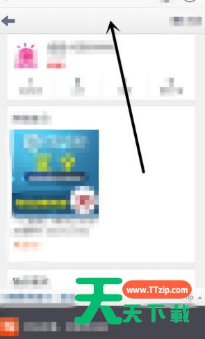 使用手机千牛查看淘宝店铺的步骤讲解 使用手机千牛查看淘宝店铺的步骤讲解