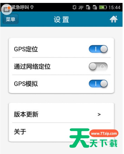 使用位置伪装大师app的详细步骤 使用位置伪装大师app的详细步骤