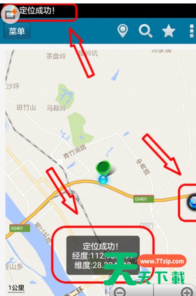 使用位置伪装大师app的详细步骤 使用位置伪装大师app的详细步骤