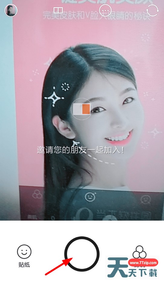 b612咔叽拍分身玩法的具体操作步骤 b612咔叽拍分身玩法的具体操作步骤