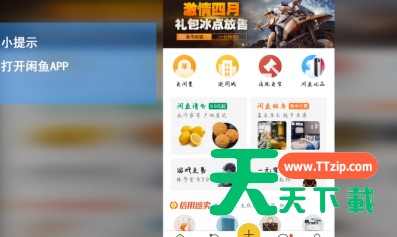 闲鱼中如何使用Family?闲鱼中使用Family的方法 闲鱼中如何使用Family?闲鱼中使用Family的方法