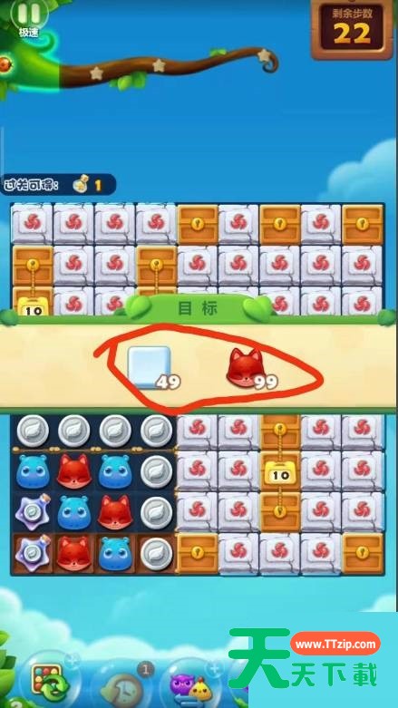 开心消消乐1951关怎么过关?开心消消乐1951关通关攻略 开心消消乐1951关怎么过关?开心消消乐1951关通关攻略