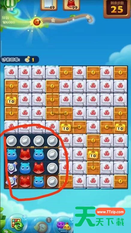 开心消消乐1951关怎么过关?开心消消乐1951关通关攻略 开心消消乐1951关怎么过关?开心消消乐1951关通关攻略