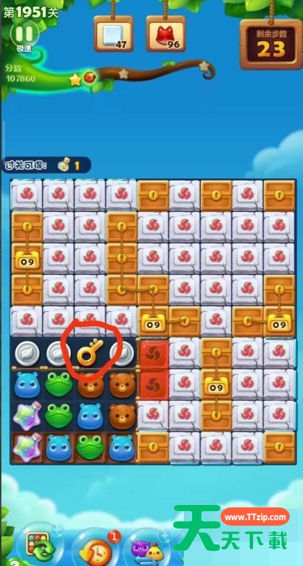 开心消消乐1951关怎么过关?开心消消乐1951关通关攻略 开心消消乐1951关怎么过关?开心消消乐1951关通关攻略