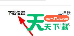 360安全浏览器怎么使用安全解压功能?360安全浏览器使用安全解压功能的技巧 360安全浏览器怎么使用安全解压功能?360安全浏览器使用安全解压功能的技巧