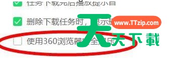 360安全浏览器怎么使用安全解压功能?360安全浏览器使用安全解压功能的技巧 360安全浏览器怎么使用安全解压功能?360安全浏览器使用安全解压功能的技巧