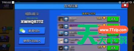 荒野乱斗中怎么单挑?荒野乱斗中单挑的玩法攻略 荒野乱斗中怎么单挑?荒野乱斗中单挑的玩法攻略