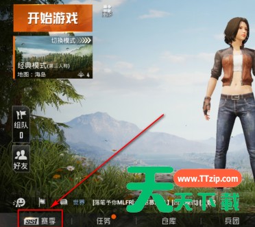 和平精英如何看段位?和平精英看段位的具体操作 和平精英如何看段位?和平精英看段位的具体操作