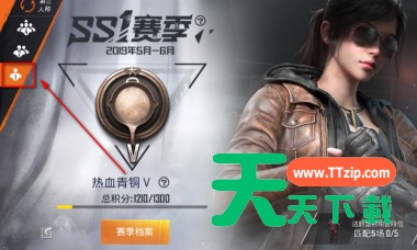 和平精英如何看段位?和平精英看段位的具体操作 和平精英如何看段位?和平精英看段位的具体操作