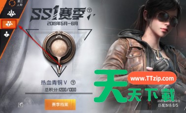 和平精英如何看段位?和平精英看段位的具体操作 和平精英如何看段位?和平精英看段位的具体操作