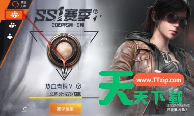 和平精英如何看段位?和平精英看段位的具体操作 和平精英如何看段位?和平精英看段位的具体操作