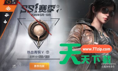 和平精英如何看段位?和平精英看段位的具体操作 和平精英如何看段位?和平精英看段位的具体操作