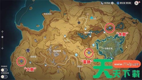 原神依照鼓谱正确演奏怎么过 敲鼓演奏攻略 原神依照鼓谱正确演奏怎么过 敲鼓演奏攻略