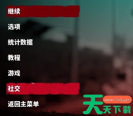 死亡岛2联机组队教程 怎么加好友联机 死亡岛2联机组队教程 怎么加好友联机