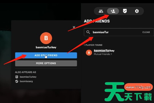 死亡岛2联机组队教程 怎么加好友联机 死亡岛2联机组队教程 怎么加好友联机