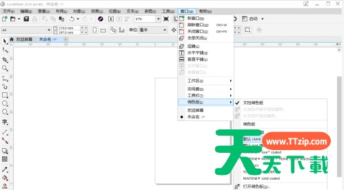 CorelDraw2019怎样调出cmyk调色板?CorelDraw2019调出cmyk调色板的技巧 CorelDraw2019怎样调出cmyk调色板?CorelDraw2019调出cmyk调色板的技巧