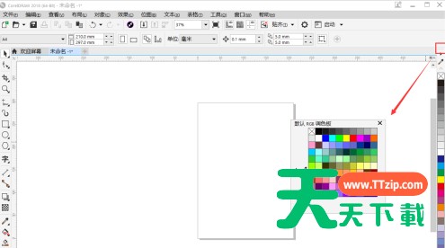 CorelDraw2019怎样调出cmyk调色板?CorelDraw2019调出cmyk调色板的技巧 CorelDraw2019怎样调出cmyk调色板?CorelDraw2019调出cmyk调色板的技巧