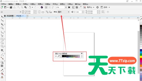 CorelDraw2019怎样调出cmyk调色板?CorelDraw2019调出cmyk调色板的技巧 CorelDraw2019怎样调出cmyk调色板?CorelDraw2019调出cmyk调色板的技巧