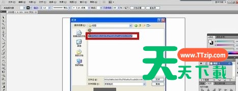 Adobe Illustrator cs5怎样抠图?Adobe Illustrator cs5抠图的具体操作 Adobe Illustrator cs5怎样抠图?Adobe Illustrator cs5抠图的具体操作