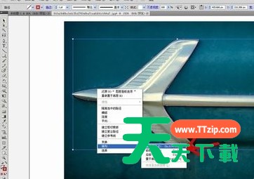 Adobe Illustrator cs5怎样抠图?Adobe Illustrator cs5抠图的具体操作 Adobe Illustrator cs5怎样抠图?Adobe Illustrator cs5抠图的具体操作