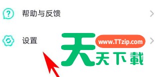 网易UU网游加速器如何开启双通道极加速模式?网易UU网游加速器开启双通道极加速模式的方法 网易UU网游加速器如何开启双通道极加速模式?网易UU网游加速器开启双通道极加速模式的方法