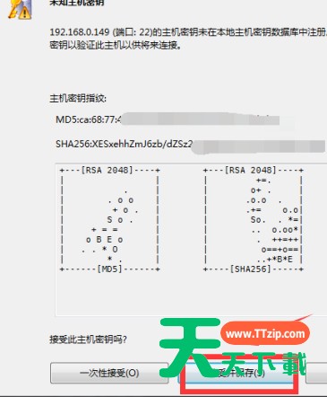 Xshell6如何连接虚拟机?Xshell6连接虚拟机的技巧 Xshell6如何连接虚拟机?Xshell6连接虚拟机的技巧