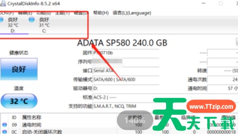 CrystalDiskInfo硬盘检测工具怎样设置磁盘高温报警?CrystalDiskInfo硬盘检测工具设置磁盘高温报警的技巧 CrystalDiskInfo硬盘检测工具怎样设置磁盘高温报警?CrystalDiskInfo硬盘检测工具设置磁盘高温报警的技巧