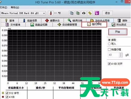 hdtune硬盘检测工具如何随机存取测试?hdtune硬盘检测工具随机存取测试的技巧 hdtune硬盘检测工具如何随机存取测试?hdtune硬盘检测工具随机存取测试的技巧