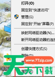 Python如何配置环境变量?Python配置环境变量的技巧 Python如何配置环境变量?Python配置环境变量的技巧