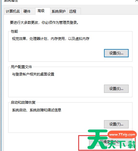 Python如何配置环境变量?Python配置环境变量的技巧 Python如何配置环境变量?Python配置环境变量的技巧