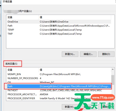 Python如何配置环境变量?Python配置环境变量的技巧 Python如何配置环境变量?Python配置环境变量的技巧