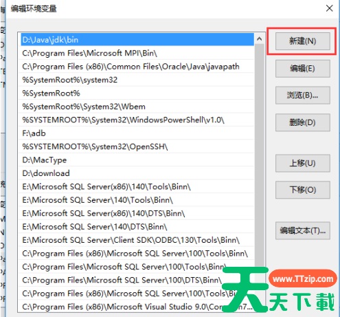 Python如何配置环境变量?Python配置环境变量的技巧 Python如何配置环境变量?Python配置环境变量的技巧