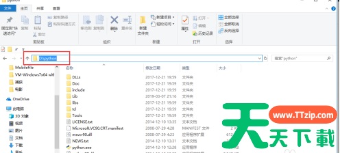 Python如何配置环境变量?Python配置环境变量的技巧 Python如何配置环境变量?Python配置环境变量的技巧