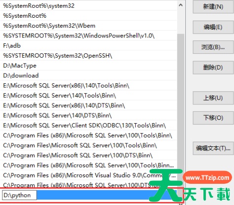 Python如何配置环境变量?Python配置环境变量的技巧 Python如何配置环境变量?Python配置环境变量的技巧
