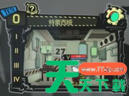 脑叶公司O-09-95微光手镯怎么用?脑叶公司使用O-09-95微光手镯的技巧 脑叶公司O-09-95微光手镯怎么用?脑叶公司使用O-09-95微光手镯的技巧