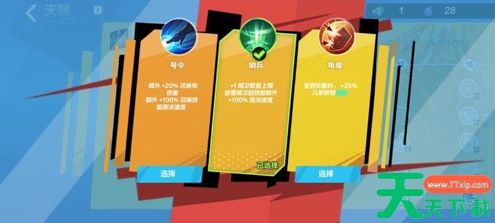 火炬之光无限S3开荒天赋技能选择攻略 火炬之光无限S3开荒天赋技能选择攻略